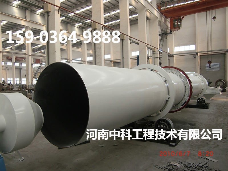 鋸末滾筒式烘干機(jī)